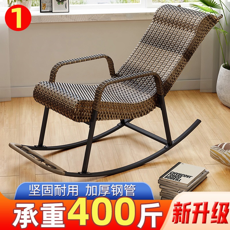 Adult Rattan Rocking Chair Out - Outdoor Furniture Rocking Chair 评论和价格