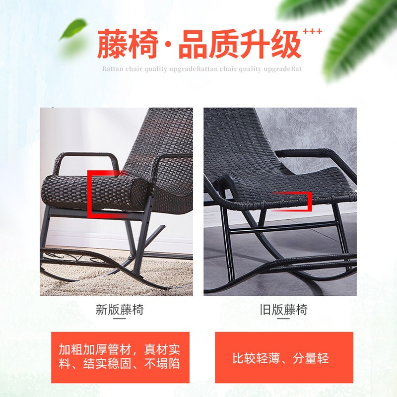 Adult Rattan Rocking Chair Out - Outdoor Furniture Rocking Chair 评论和价格