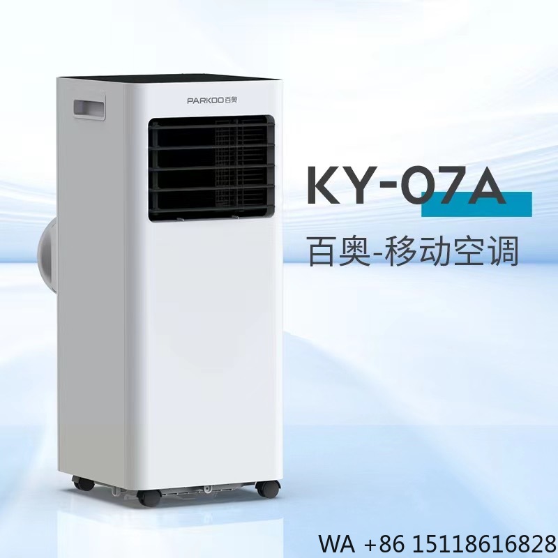 Portable Mobile Room Air Coole - Outdoor Furniture Modern 评论和价格