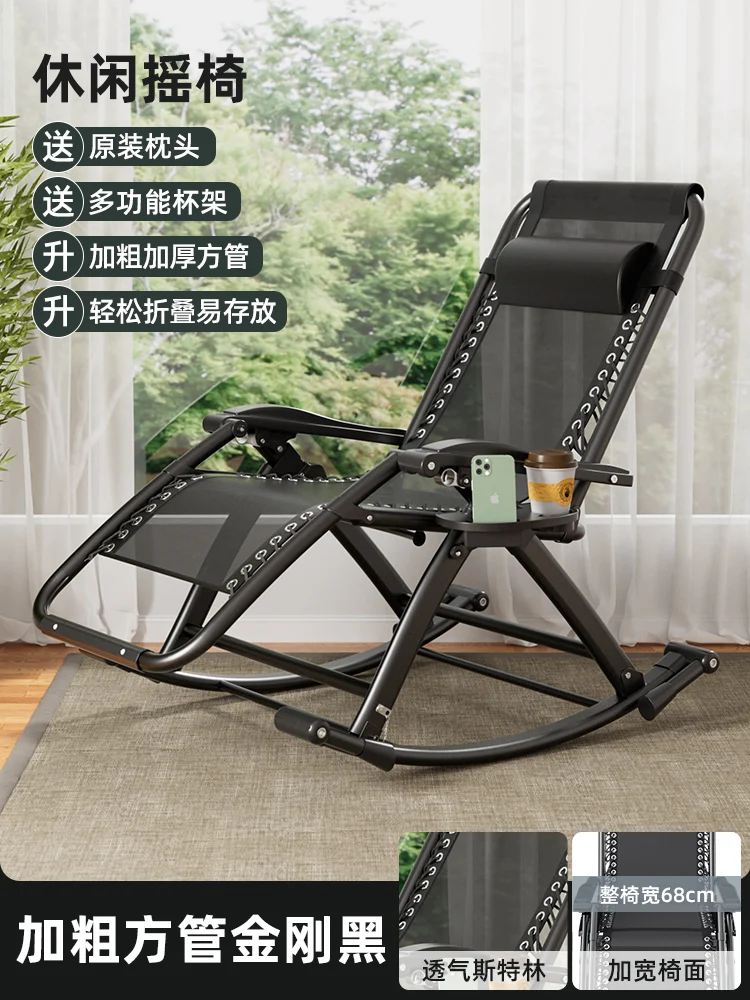 Outdoor Foldable Rocking Chair - Outdoor Furniture Rocking Chair 评论和价格
