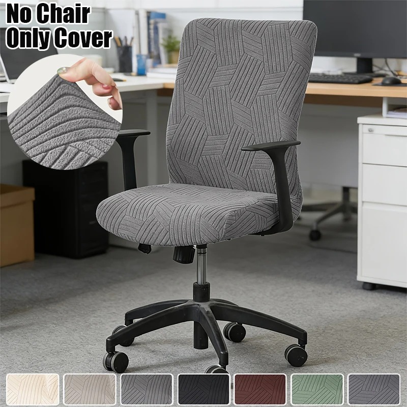 1PC Jacquard Office Chair Cove - Outdoor Furniture Cover Xl 评论和价格