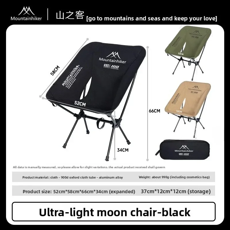 MOUNTAINHIKER Upgrade Ultra Li - Outdoor Furniture Rocking Chair 评论和价格